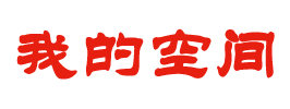 土默特右旗新闻网
